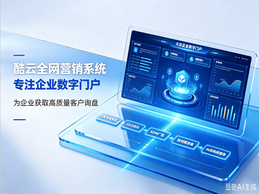 网站建设