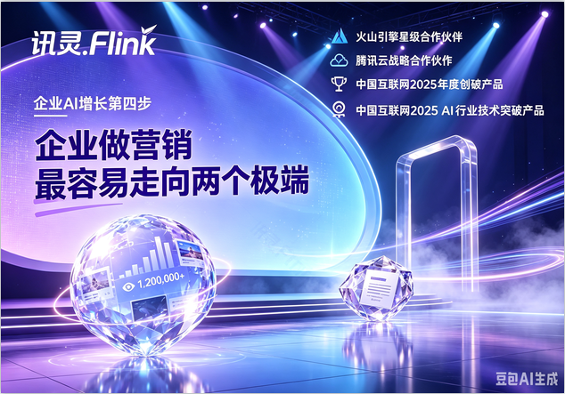 2026旅游行业怎么做GEO优化？落地指南